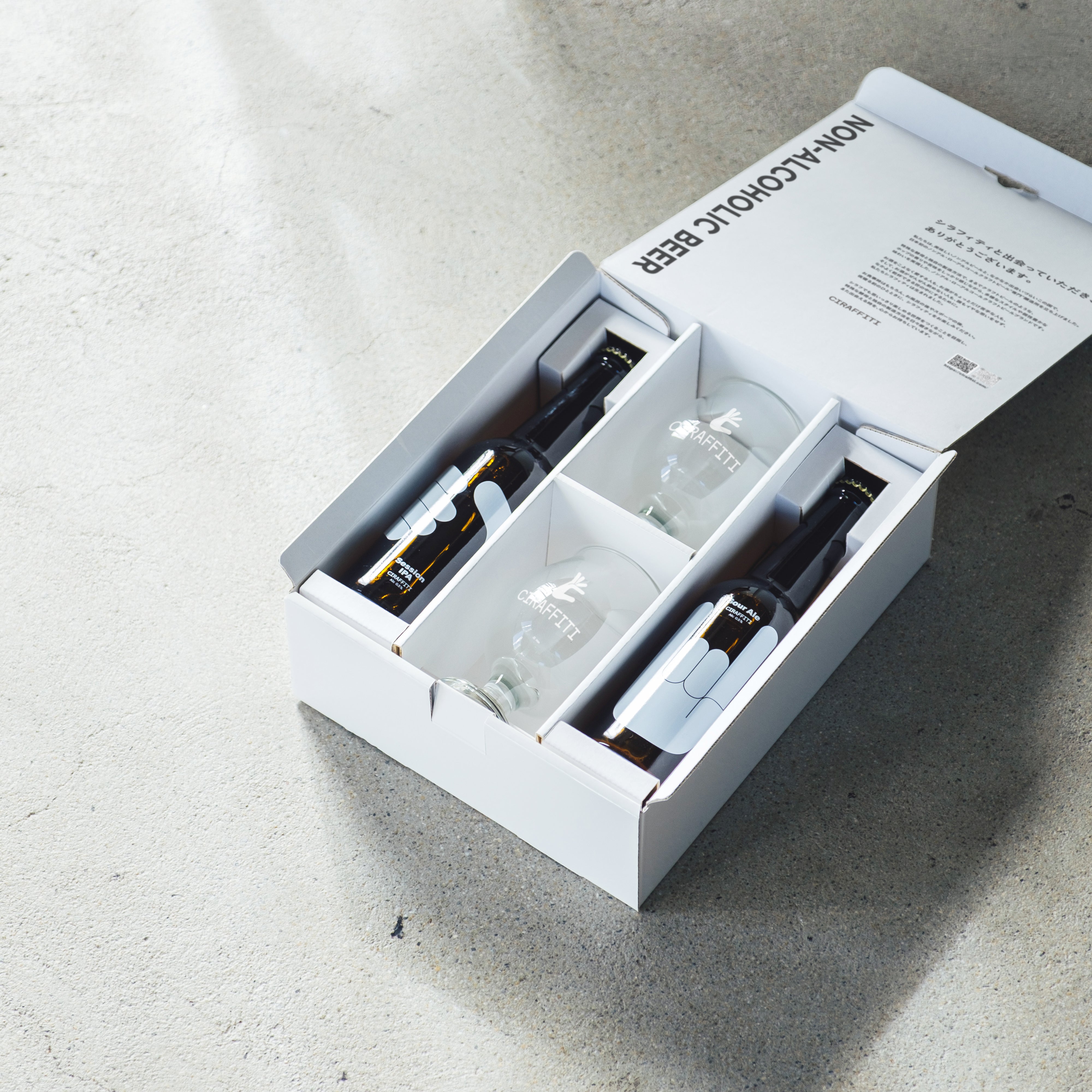 GIFT BOX SET – CIRAFFITI
